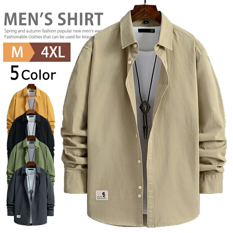 長袖シャツ シャツ メンズ ミリタリーシャツ 無地 長袖 綿100％ カジュアルシャツ ビジネス シャツ お..