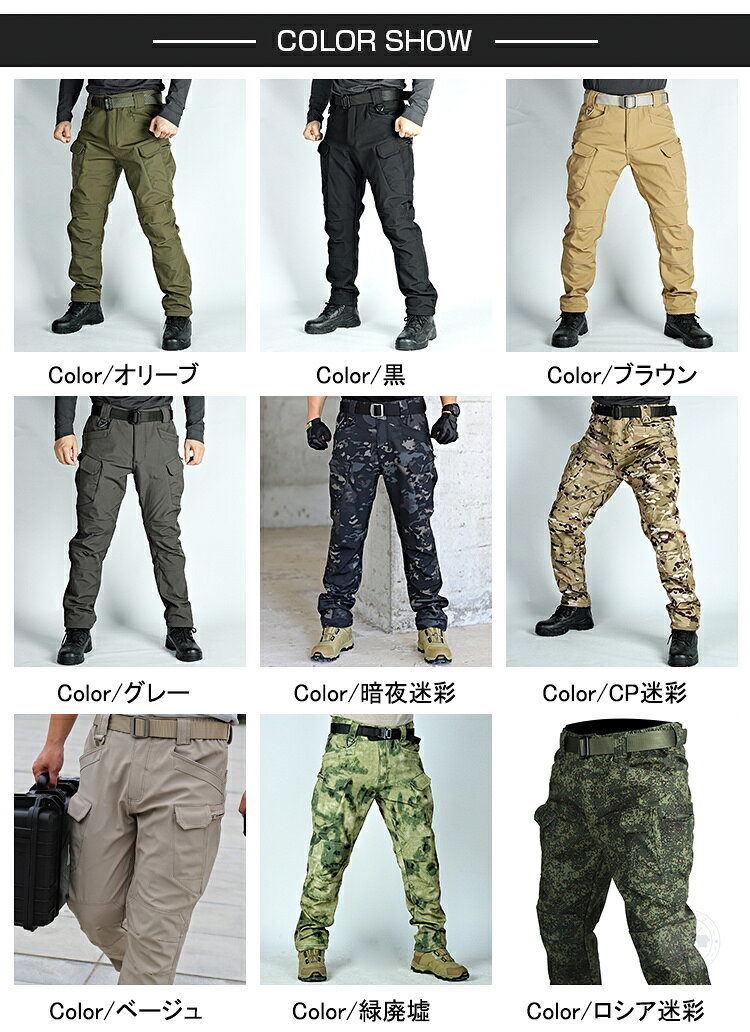 カーゴパンツ メンズ 裏起毛 防寒 パンツ 暖パン サバゲー装備 サバゲー服装 裏フリースパンツ ミリタリーパンツ 秋冬 冬用 暖かいパンツ シニア イージーパンツ ワークパンツ 作業服 釣り 野外 登山 ズボン ゴルフ キャンプ カジュアル 大きいサイズ colony-store-10003002 コロニー サンプル画像3