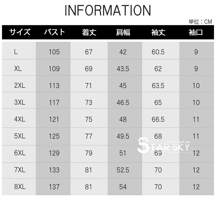 ウインドブレーカー ジャケット メンズ マウンテンパーカー アウター 大きいサイズ マンパ 防風 撥水 薄手 長袖 パーカー フーディー ジャンパー レディース カジュアル トレッキング スポーツ キャンプ 登山ウェア バイク ゴルフ 釣り フード脱着 送料無料 colony-store-10000547 コロニー サンプル画像2