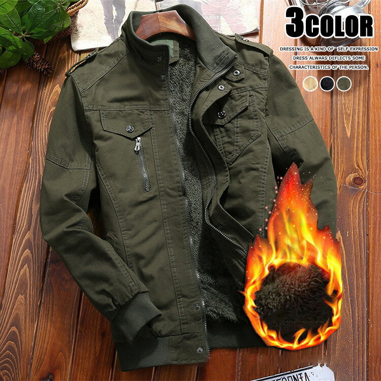ミリタリージャケット メンズ 防寒着 裏起毛 M65 M-65 フライトジャケット コート アウター ブルゾン ジャンパー あったか ボアジャケット ハイネック ジップアップ 裏フリース ジャケット カジュアル 綿100 暖かい 厚手 作業着 保温 冬物 秋冬 冬