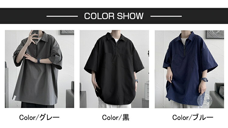 半袖シャツ プルオーバーシャツ メンズ ゆったり 無地 半袖 襟付き Tシャツ カジュアルシャツ ハーフジップ ゴルフウェア カットソー ストリート トップス アウトドア シンプル メンズシャツ 父の日 キャンプ 登山 釣り 自転車 ダンス 衣装 春 秋 夏 colony-store-10001578 コロニー サンプル画像3