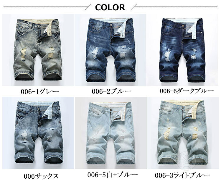 ショートパンツ メンズ デニム ハーフパンツ ゴルフパンツ ショーツ 短パン 膝上 ...