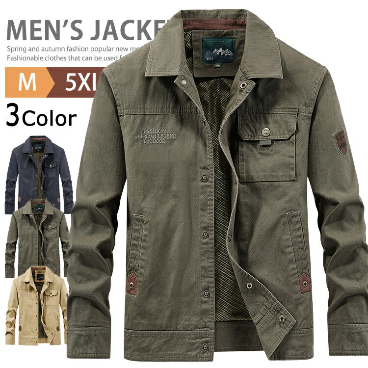 ミリタリージャケット メンズ ジャケット アウター ブルゾン 大きいサイズ ジャンパー メンズジャケッ..