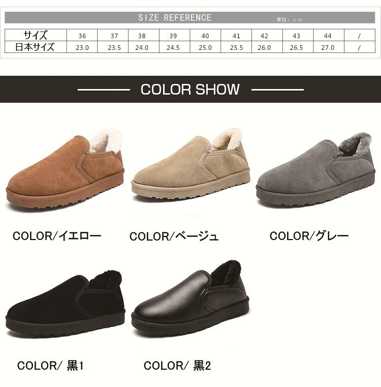 裏起毛 シューズ ファーモカシンシューズ スエード メンズ レディース 靴 防寒ブー...