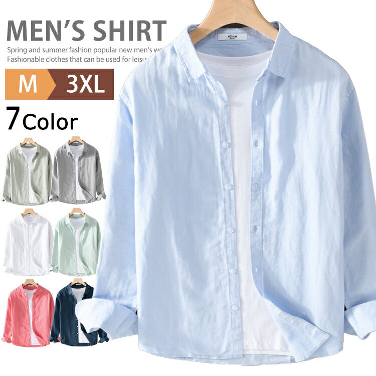 麻シャツ メンズ 長袖 大人 おしゃれ 綿麻シャツ トップス カジュアルシャツ リネンシャツ コットンシャツ 薄手 無地 白シャツ ワイシャツ メンズシャツ レギュラーカラー シンプル 20代 30代 40代 50代 羽織り 快適 春服 夏服 服 メンズファッション