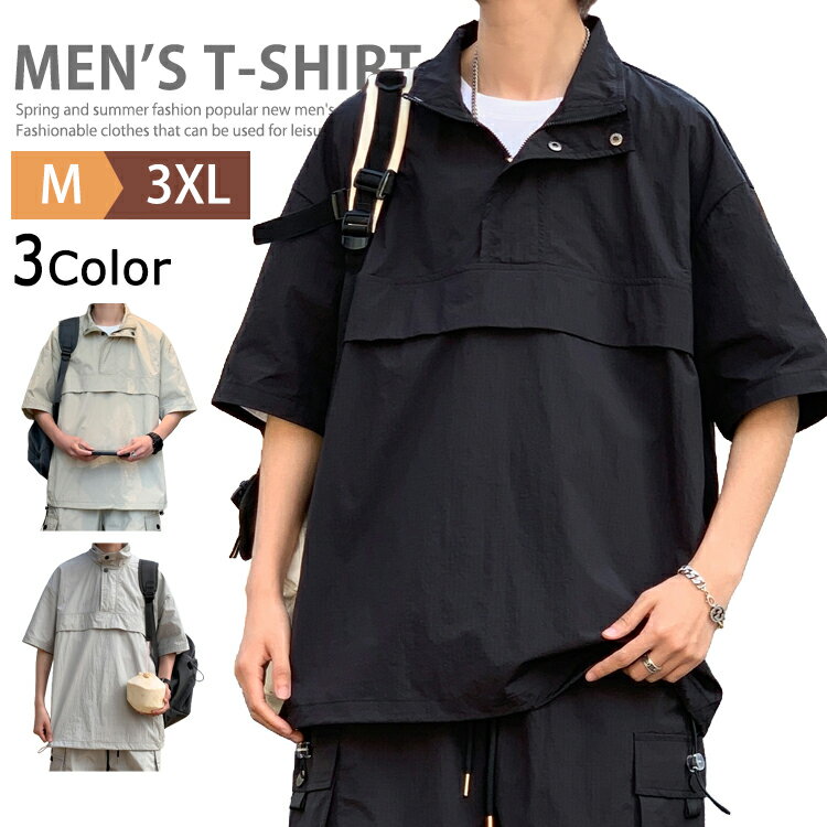 樂天商城 - ハイネック 半袖 作業服 メンズ レディース スポーツ モックネックシャツ ポロシャツ ハイネックtシャツ ゴルフ ゴルフウェア ティーシャツ カジュアル 半袖Tシャツ ランニング イベント サッカー テニス ジム ダンス ランニング 父の日 無地 春 夏