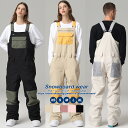 ビブパンツ スノーボードウェア メンズ レディース スキーウェア パンツ ボードウェア スノボウェア スノボ ウェア スノーボード スノボー スキー スノボーウ...