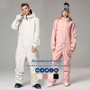 スノボー スキーウェア つなぎ ワンピース メンズ レディース スノーボードウェア ボードウェア スノボウェア 上下セット スノボ ウェア スノーボード スキー...