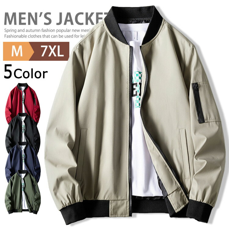 楽天市場】ma1 薄手 ナイロンの通販 楽天市場】ma1 薄手 ナイロンの通販