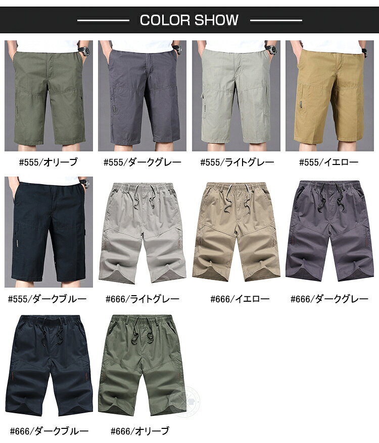 ハーフパンツ メンズ 膝上 カーゴパンツ スポーツ チノパン 綿100％ 短パン 半パン ショートパンツ ミリタリーパンツ ゴルフパンツ ゴルフウェア カーゴショーツ ショーパン イージーパンツ ゆったり おしゃれ 父の日 夏 大きいサイズ キャンプ colony-store-10003330 コロニー サンプル画像3