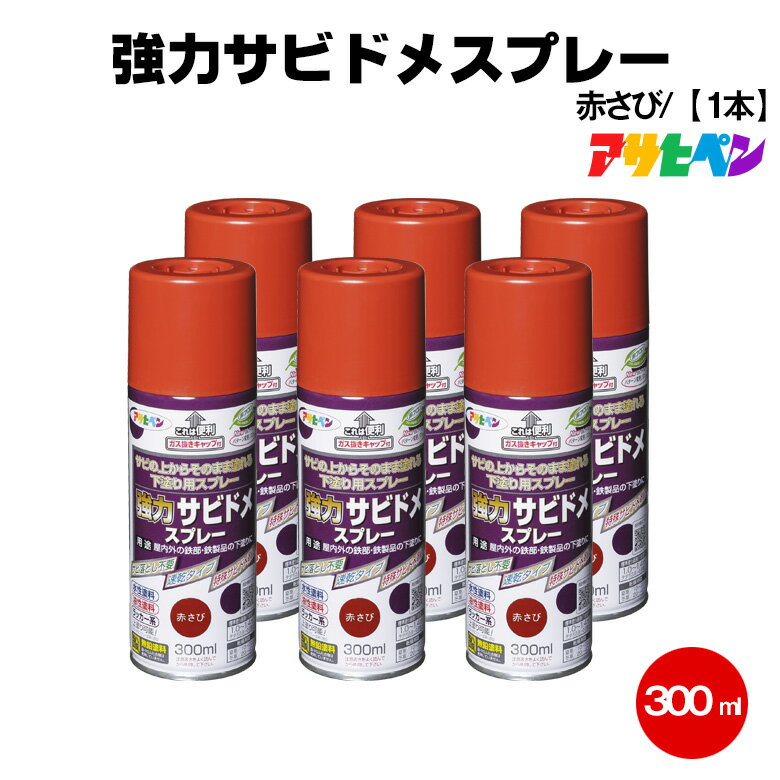 ҥڥ ϥӥɥ᥹ץ졼 ֤ 300ml6ܥå Ȥ ߤ ӥ Ŵ ɤ  ڥ