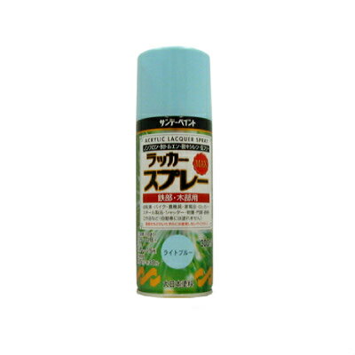 サンデーペイント ラッカースプレーMAX ライトブルー 300ml 平吹きノズル