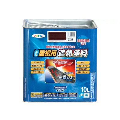 楽天市場】アサヒペン 水性屋根用遮熱塗料 スカイブルー 10lの通販 楽天市場】アサヒペン 水性屋根用遮熱塗料 スカイブルー 10lの通販