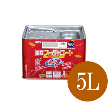 アサヒペン 油性スーパーコート 黒 (全20色) [5L] 多用途 油性塗料 鉄部 アルミ ステンレス トタン スレート瓦 カラーベスト コンクリート ブロック サイディング 屋内外木部 FRP 硬質塩ビ