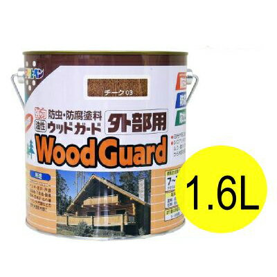 アサヒペン 油性 ウッドガード外部用 パイン 15 (全10色) [1.6L] 着色半透明・油性塗料