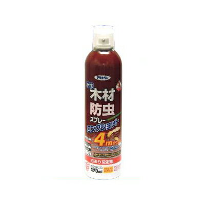 アサヒペン 水性 木材防虫スプレー（ロングショット）[420ml]白アリ忌避剤 白アリ駆除 ノンフロン 低臭タイプ 木部