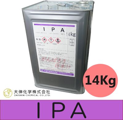 【送料無料】 IPA(イソプロピルアルコール) [14kg] 大