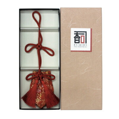 淡路島のお香 あわじ島の香司 香司掛香 [金襴姫衣・赤箱] 吊るし型掛け香・お線香・アロマ・incense・a..