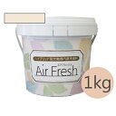 イサム AirFresh (エアフレッシュ) Hidamari～陽だまりのぬくもり～ NO.021オレンジメレンゲ [1kg] 消臭効果 抗菌効果 抗カビ効果