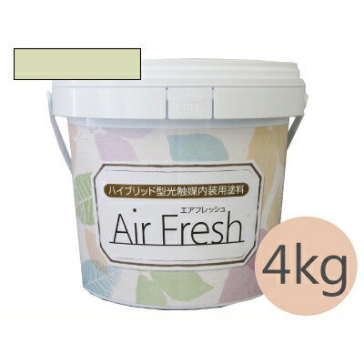イサム AirFresh (エアフレッシュ) Hidamari〜陽だまりのぬくもり〜 NO.030グリーンピース [4kg]