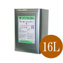 【送料無料】 ラッカーシンナーS [16L] 協和化工