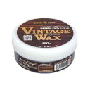 【国産】ビンテージワックス ウォルナット (ビニール手袋付き) 160g ヴィンテージワックス vintagewax 蜜蝋 着色 えごま 木製品 屋内 ブライワックス