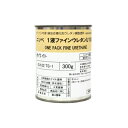 【弊社小分け商品】 ニッペ 1液ファインウレタンU100 ND-500 [300g] 日本ペイント 淡彩色 ND色