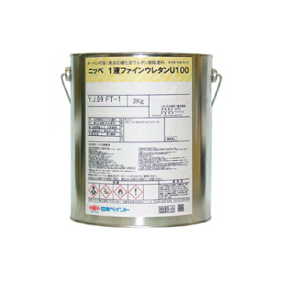 【商品詳細】■メーカー名：日本ペイント株式会社■商品名：1液ファインウレタンU100■内容量：3kg■色目：ND-376■つや：つや有り■塗装面積：約18.75〜25平米（タタミ約11.32〜15.09畳分）／回■乾燥時間：3時間以上■希釈（うすめ液）：塗料用シンナーA（3〜13％）■特長：　●環境にやさしい（鉛などの重金属を含みません。）　●低汚染性　●防藻・防かび　●高耐久性　●透湿性　●ターペン可溶　●抜群の作業性・多目的用途　●2液の信頼性を1液架橋ウレタン樹脂で実現■適用下地：●セメント素地（コンクリート・モルタル）、金属（鉄面・亜鉛めっき面・ステンレス・アルミ）■用途：　●戸建住宅　●マンション　●教育施設　●ホテル　●ビル/商業施設　●工場■ご注意　画面上と実物では多少色具合が異なって見える場合もあります。 　こちらの商品は調色商品となります。　いかなる場合においても返品・交換・返金はお受けできません。　あらかじめご了承ください。 ※掲載されている写真と異なる場合がございます。 ※注意事項：航空便輸送不可商品となります。ターペン可溶1液反応硬化形ウレタン樹脂塗料 ニッペ 1液ファインウレタンU100ND-376つや有り [3kg] ■1液反応硬化形ウレタン樹脂を主体とした油性タイプの多目的塗料です。■独自のセラミック親水化技術で、優れた低汚染性を発揮します。■鉄部・木部・モルタル等や硬質塩ビ（雨樋等）に！多目的塗料 ニッペ 1液ファインウレタンU100の特長 ●環境にやさしい（鉛などの重金属を含みません。）●低汚染性●防藻・防かび●高耐久性●透湿性●ターペン可溶●抜群の作業性・多目的用途●2液の信頼性を1液架橋ウレタン樹脂で実現 ニッペ 1液ファインウレタンU100の適用下地 ●セメント素地（コンクリート・モルタル）、金属（鉄面・亜鉛めっき面・ステンレス・アルミ） ニッペ 1液ファインウレタンU100の用途 ●戸建住宅●マンション●教育施設●ホテル●ビル/商業施設●工場 ニッペ 1液ファインウレタンU100の商品詳細 ●メーカー名：日本ペイント株式会社●商品名：1液ファインウレタンU100●内容量：3kg●色目：ND-376●つや：つや有り●塗装面積：約18.75〜25平米（タタミ約11.32〜15.09畳分）／回●乾燥時間：3時間以上●希釈（うすめ液）：塗料用シンナーA（3〜13％） ニッペ 1液ファインウレタンU100　カラーサンプル ※ご注意ください。 こちらの商品は調色商品となります。いかなる場合においても返品・交換・返金はお受けできません。あらかじめご了承ください。