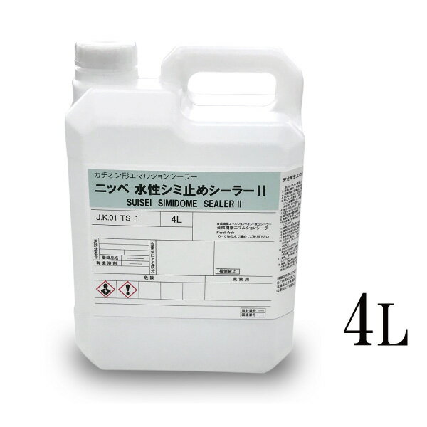 【商品詳細】■メーカー名：日本ペイント株式会社■商品名：水性シミ止めシーラー2■内容量：4L■色目：ホワイト■塗装面積：約30.76〜40平米（タタミ約18.57〜24.15畳分）／回■乾燥時間：4時間以上■希釈（うすめ液）：水道水（0〜5％）■特長：　●内部塗り替えに使用する低VOC形水系のホワイトシーラーです。　●塩化ビニールクロスへの付着性が良好です。　●タバコのヤニなどを止めます。　●水系で取り扱いやすく安全です。　●JIS K5663合成樹脂工マルションシーラ一合格■用途：　●内部壁画および天井面の塗り替え、塩化ビニールクロス面塗装時の下塗り塗料。■ご注意　画面上と実物では多少色具合が異なって見える場合もあります。 ※掲載されている写真と異なる場合がございます。 ※注意事項：航空便輸送不可商品となります。カチオン形アクリル樹脂エマルションシーラー ニッペ 水性シミ止めシーラー2ホワイト [4L] ■力チオン形工マルションを主体とした内部用の下塗り塗料。 ニッペ 水性シミ止めシーラー2の特長 ●内部塗り替えに使用する低VOC形水系のホワイトシーラーです。●塩化ビニールクロスへの付着性が良好です。●タバコのヤニなどを止めます。●水系で取り扱いやすく安全です。●JIS K5663合成樹脂工マルションシーラ一合格 ニッペ 水性シミ止めシーラー2の用途 ●内部壁画および天井面の塗り替え、塩化ビニールクロス面塗装時の下塗り塗料。 ニッペ 水性シミ止めシーラー2の商品詳細 ●メーカー名：日本ペイント株式会社●商品名：水性シミ止めシーラー2●内容量：4L●色目：ホワイト●塗装面積：約30.76〜40平米（タタミ約18.57〜24.15畳分）／回●乾燥時間：4時間以上●希釈（うすめ液）：水道水（0〜5％）