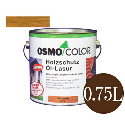 オスモカラー ウッドステインプロテクター #702 ラーチ 半透明着色 [0.75L] osmo 木部用保護塗料 防腐 防藻 防かび 防カビ 撥水 屋外木部 外壁 ウッドデッキ
