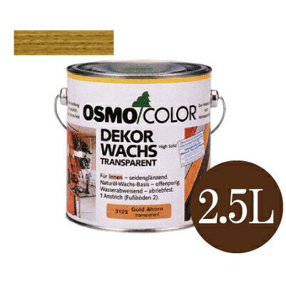 yz IXJ[ EbhbNX #3164 I[N F3cL [2.5L] osmo ؕ Ƌ   V h 