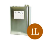 【弊社小分け商品】IPA(イソプロピルアルコール) [1L] エスケー化研・SKK・2-プロパノール・イソプロパノール ・シンナー・塗膜はがし・脱脂洗浄用