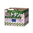 【送料無料】 アクリルトタン用塗料 （赤系・茶系） [7L] サンデーペイント