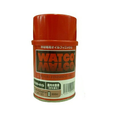 ☆期間限定☆はけ付き ワトコオイル ダークウォルナット W-13 [200ml] WATOCO・家具・壁面・建具・オイルフィニッシュ