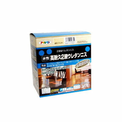 アサヒペン 水性 高耐久2液ウレタンニス[300gセット(主剤250g、硬化剤50g)]アサヒペン 木部 ニス ドア ..