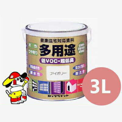 ロックペイント 水性多用途 （ツヤアリ） [3L] 水性塗料 多目的 防カビ 鉄部 木部 建物 コンクリート ..