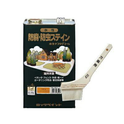 ☆期間限定☆はけ付き 水性 防腐 防虫ステイン ナフタデコール [4L] ロックペイント