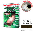 Ԍ聙xt yz mbg 205N ZJ[ ZSAeB[NuE iZS-ABj [3.5L] O䉻wY