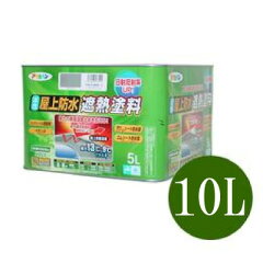 https://thumbnail.image.rakuten.co.jp/@0_mall/color-harmony/cabinet/syouhin/asahipen/asahi-okubou-10-top.jpg