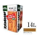 【送料無料】キシラデコール　フォレステージ　315スプルース　[14L]　XyLadecor 大阪ガスケミカル 油性塗料 低臭 速乾 半透明着色仕上げ 木部用保護塗料 防虫効果 防腐効果 屋外木部用 板壁 板塀 ウッドデッキ