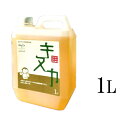 日本キヌカ株式会社 自然塗料 キヌ