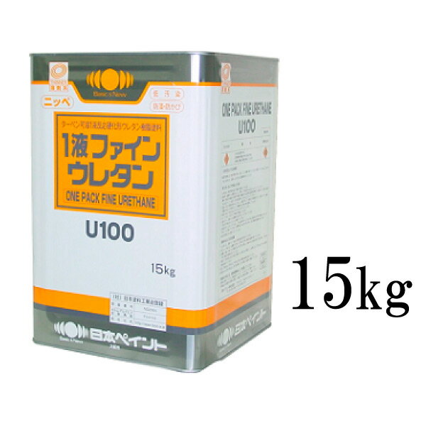  ニッペ 1液ファインウレタンU100チョコレート色 255  日本ペイント