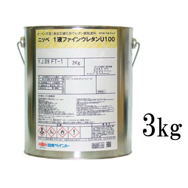 ニッペ 1液ファインウレタンU100 ホワイト（ND-101） つや有り  日本ペイント