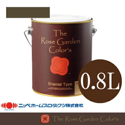 [R] 【エントリー全商品ポイント12倍 3/11】 ●The Rose Garden CoLor's ローズガーデンカラーズ 045グラン [0.8L] ニッペホーム・水性塗料・ペンキ・木部用