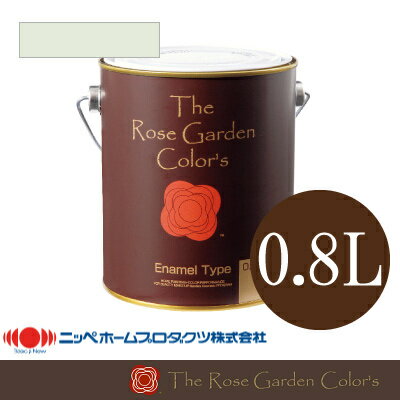 [R] 【エントリー全商品ポイント12倍 3/11】 ●The Rose Garden CoLor's ローズガーデンカラーズ 101ミストラル [0.8L] ニッペホーム・水性塗料・ペンキ・木部用