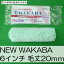 ̵ ͺ NEW WAKABA [6 Ӿ20mm] 50ܥå 參 ͥ줿ȺȴĶ¸Ķбⵡǽ顼