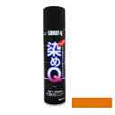 染めQ 264 ml サンライズオレンジ 塗料 スプレー カラースプレー 布 を 染める 染料 塗装 布用 革用 革 レザー 衣類 用 木材 プラスチック コスプレ 靴 ペイント 染Q 染め Q 染めキュー キュー エアゾール そめQ 合 皮 ボロボロ 補修 メッキ 金属 ゴム 合成皮革補修 合成皮革