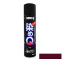 染めQ 264 ml ガーネット 塗料 スプレー カラースプレー 布 を 染める 染料 塗装 布用 革用 革 レザー 衣類 用 木材 プラスチック コスプレ 靴...