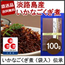 商品画像2