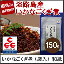 商品画像3